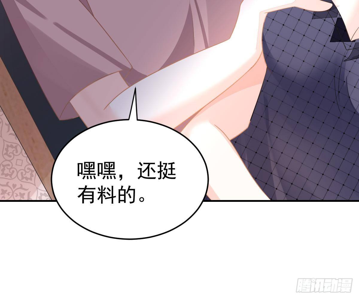 第 58 页