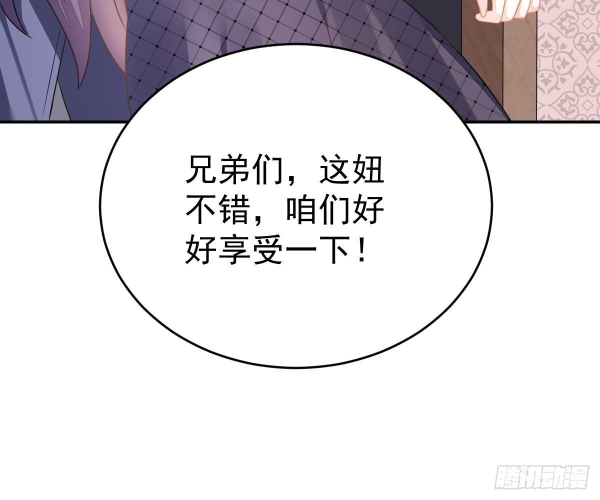 第 61 页