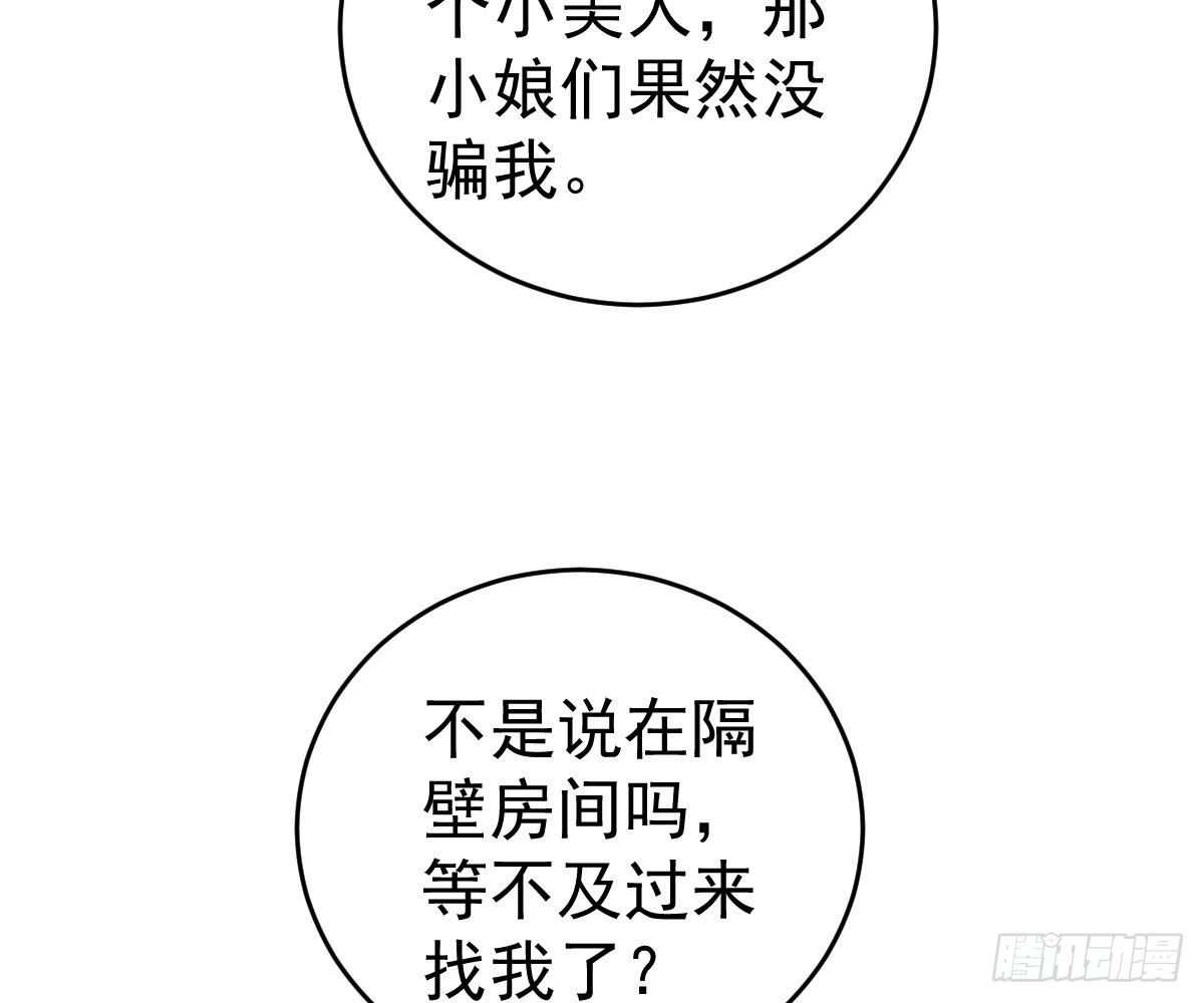 第 64 页