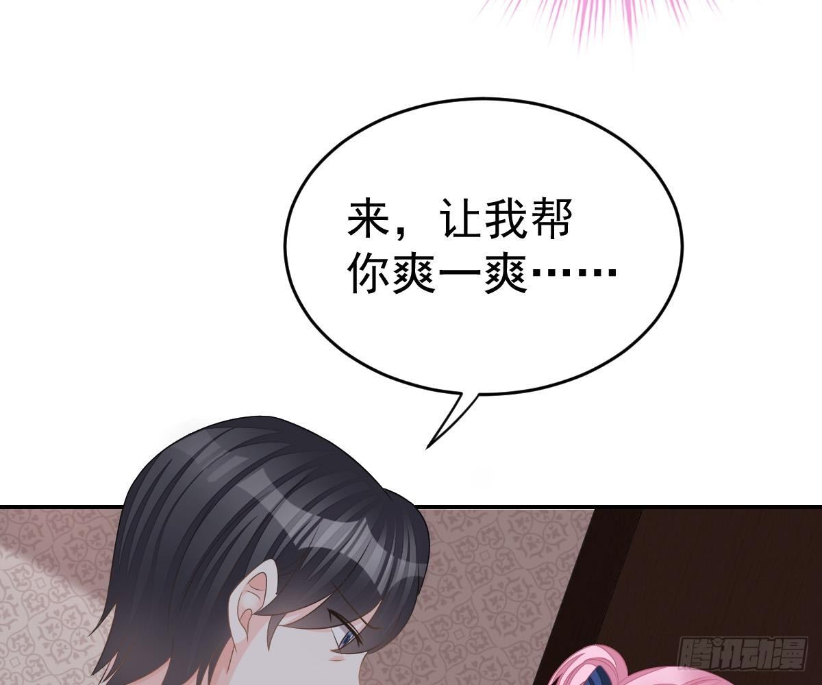 第 67 页
