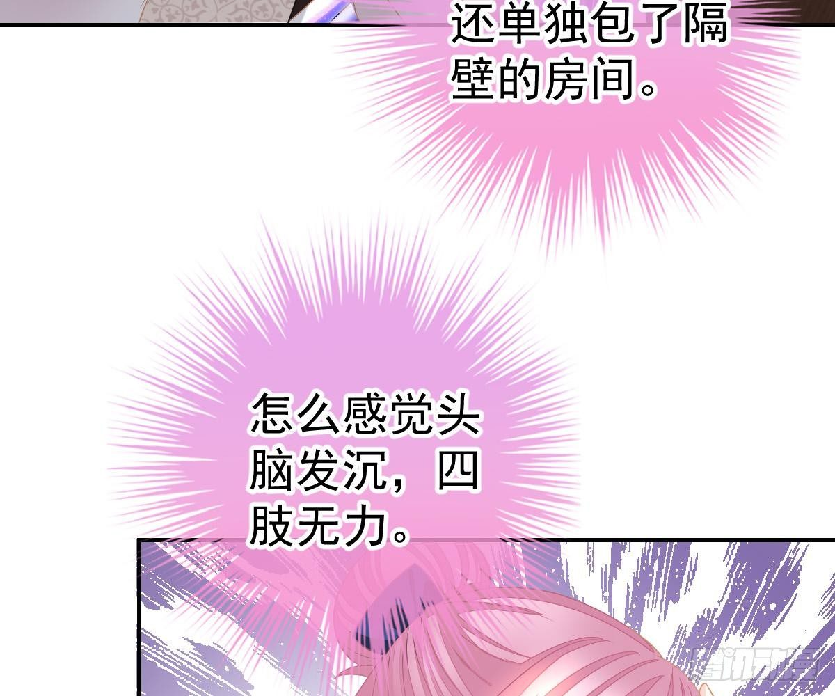 第 69 页