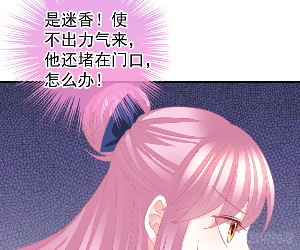第 74 页
