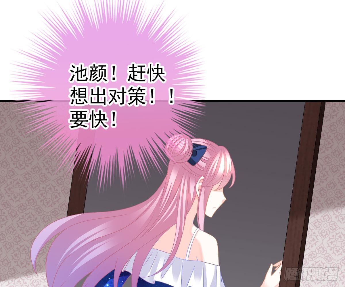 第 76 页