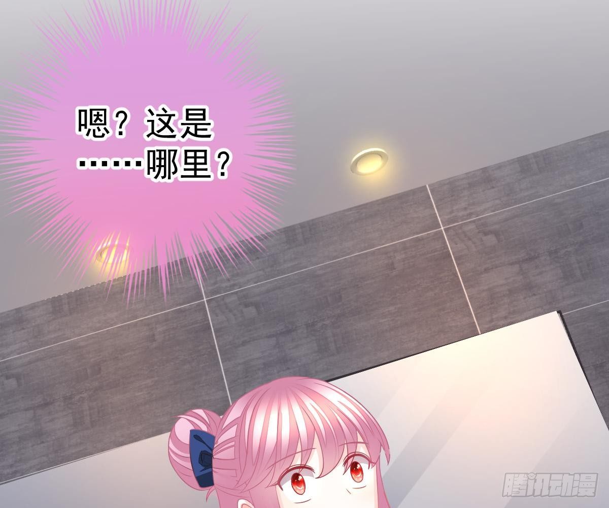 第 80 页
