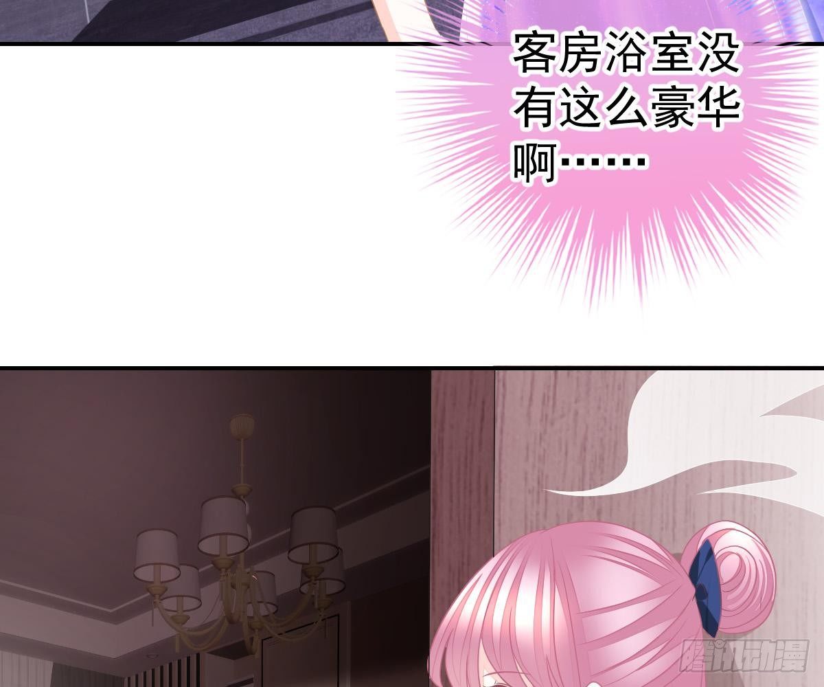 第 82 页