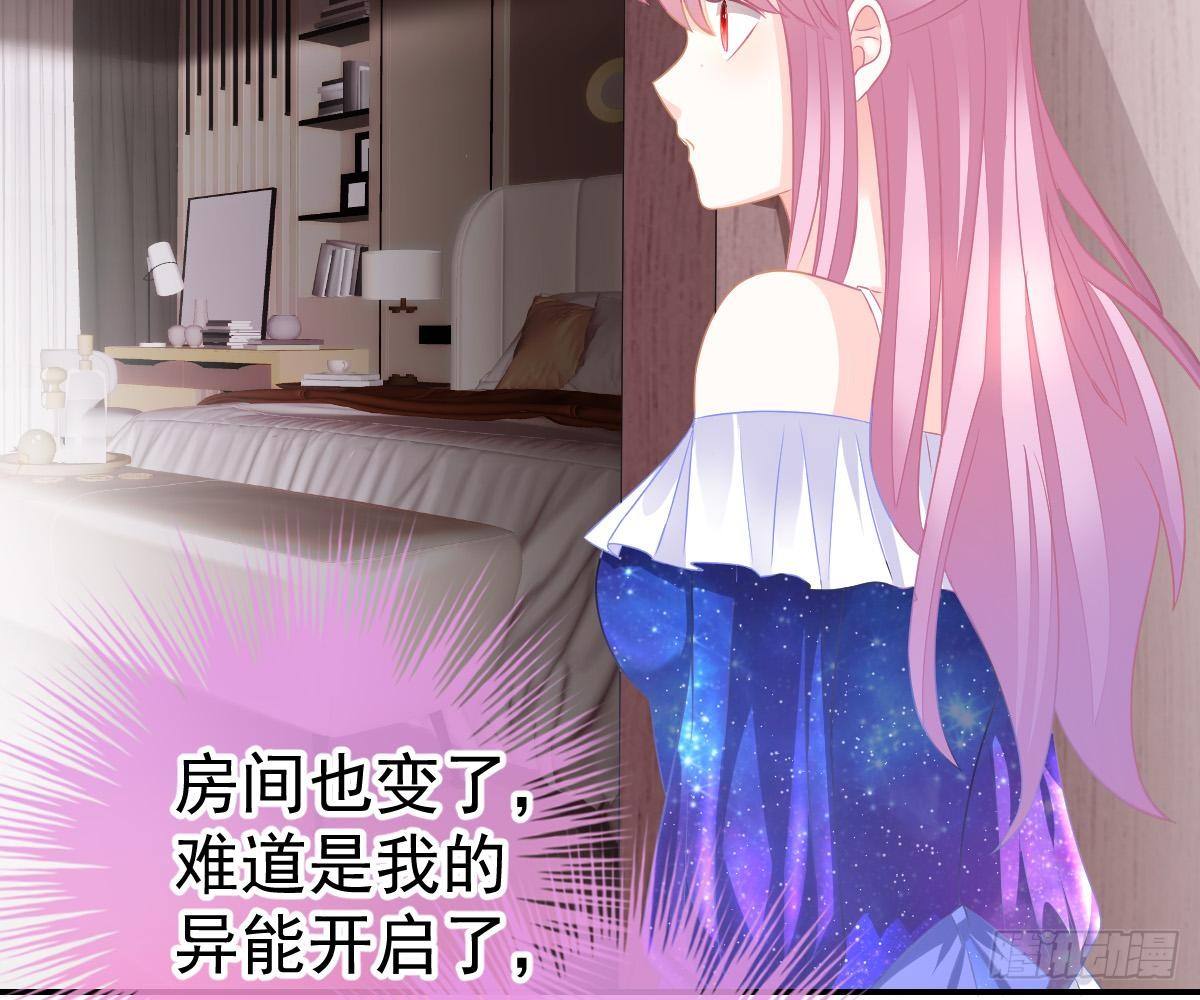 第 83 页
