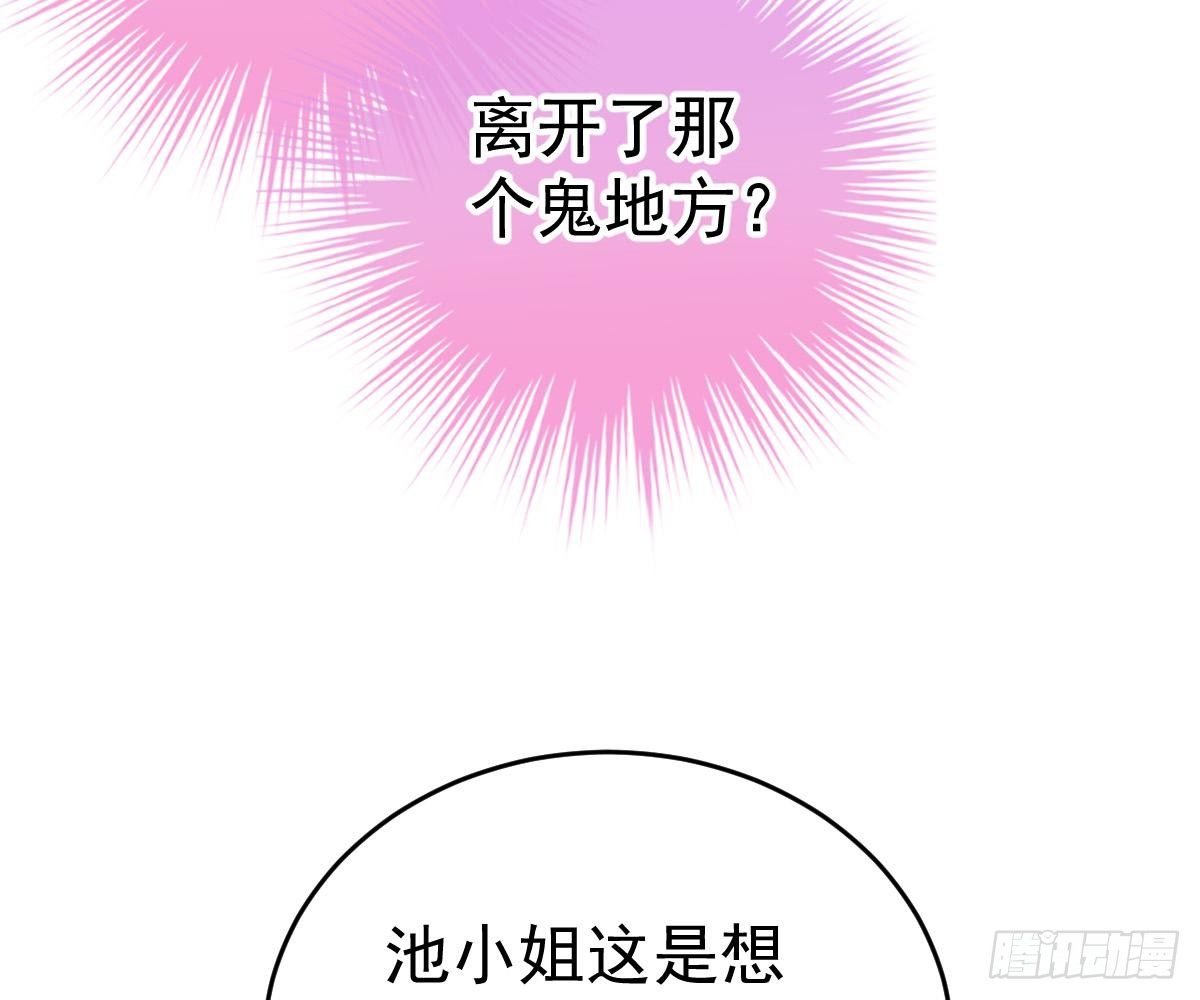 第 84 页