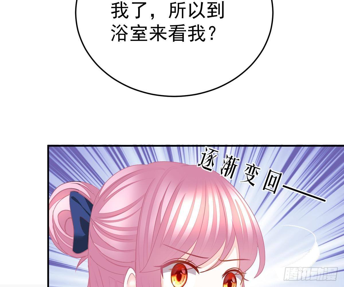 第 85 页