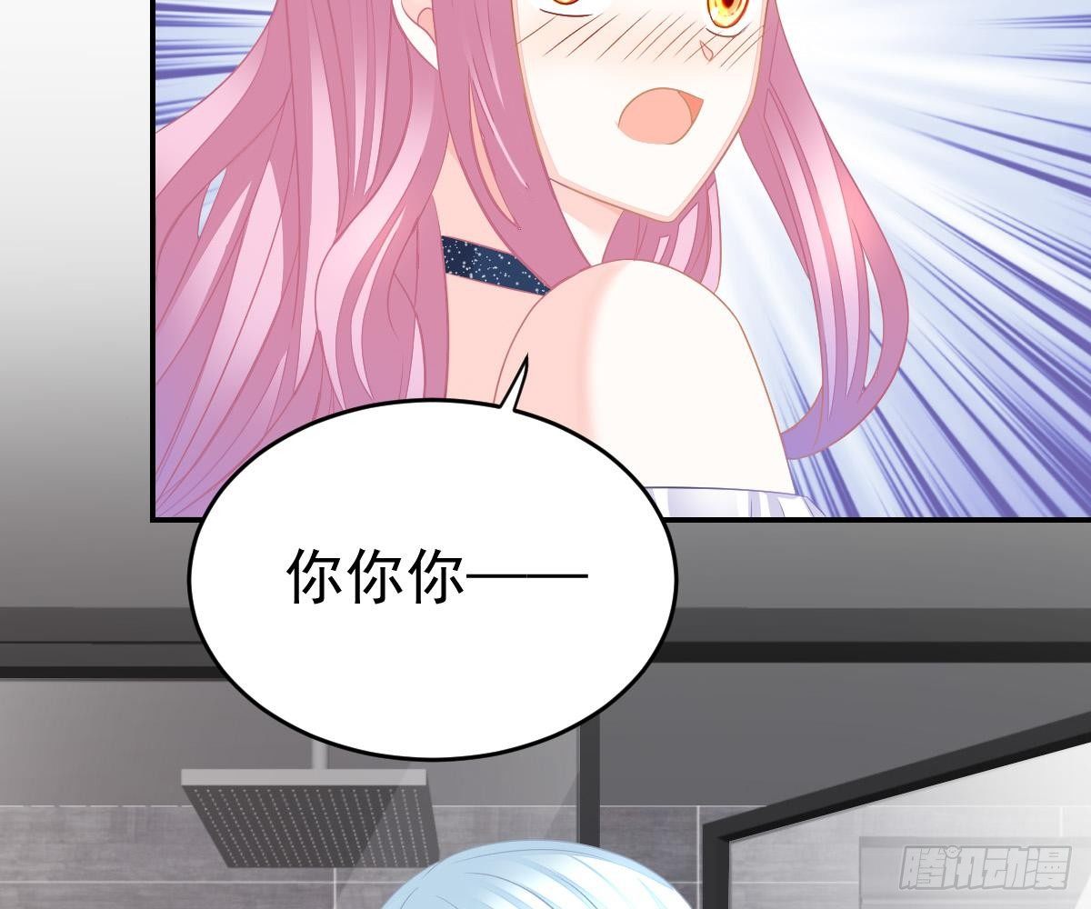 第 86 页