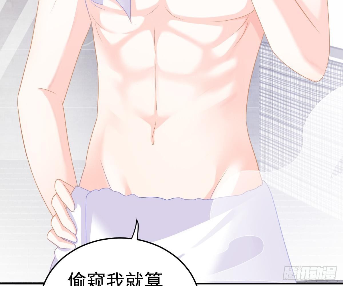 第 88 页