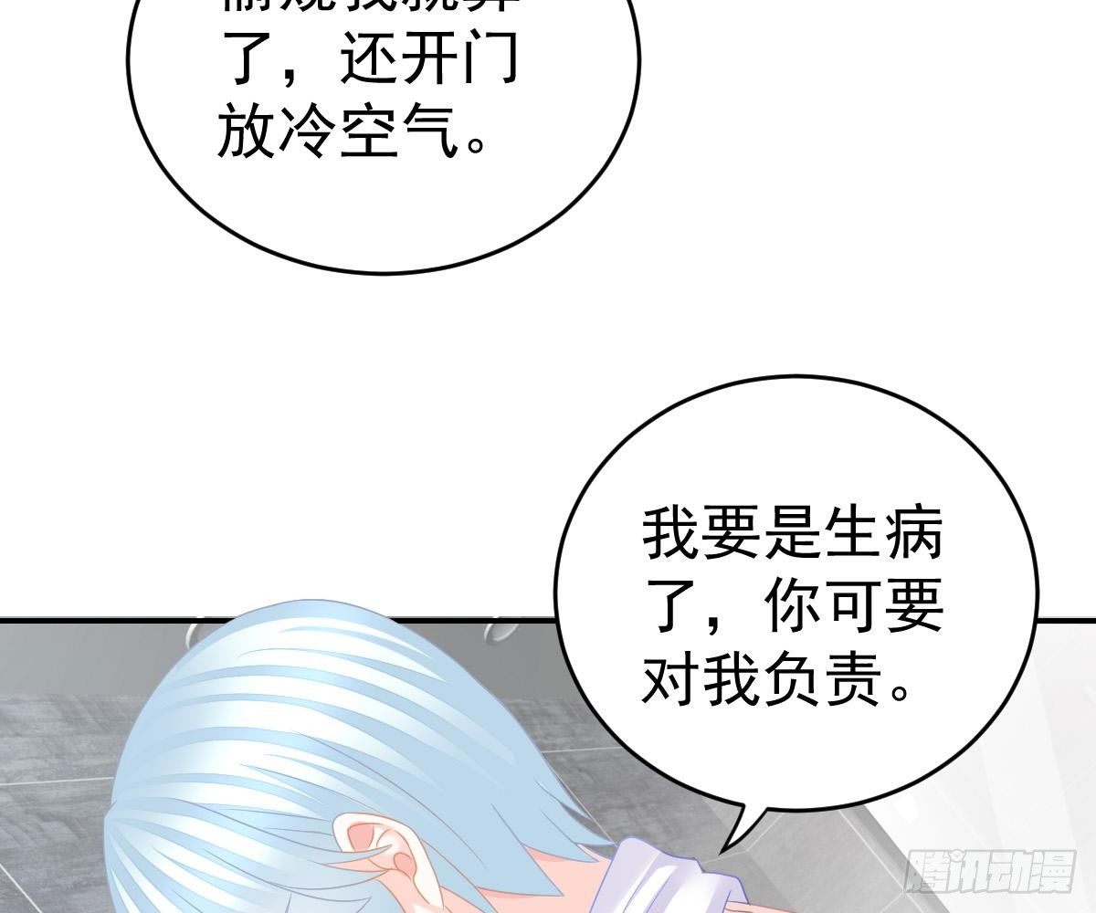 第 89 页