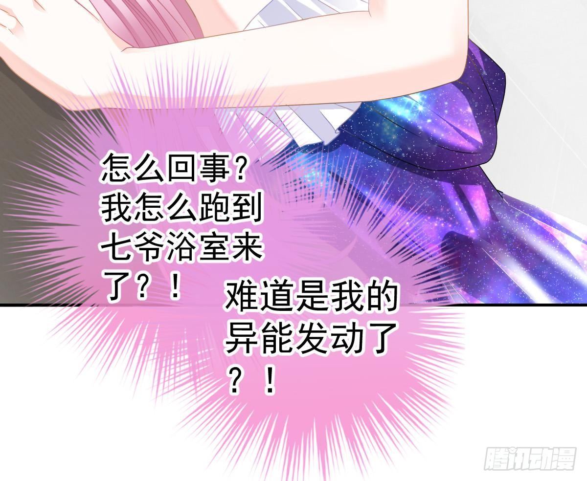 第 91 页