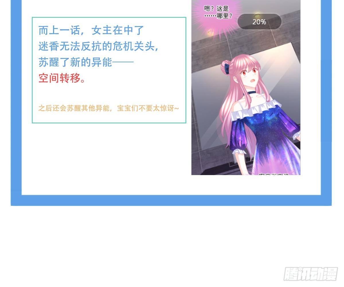 第 100 页