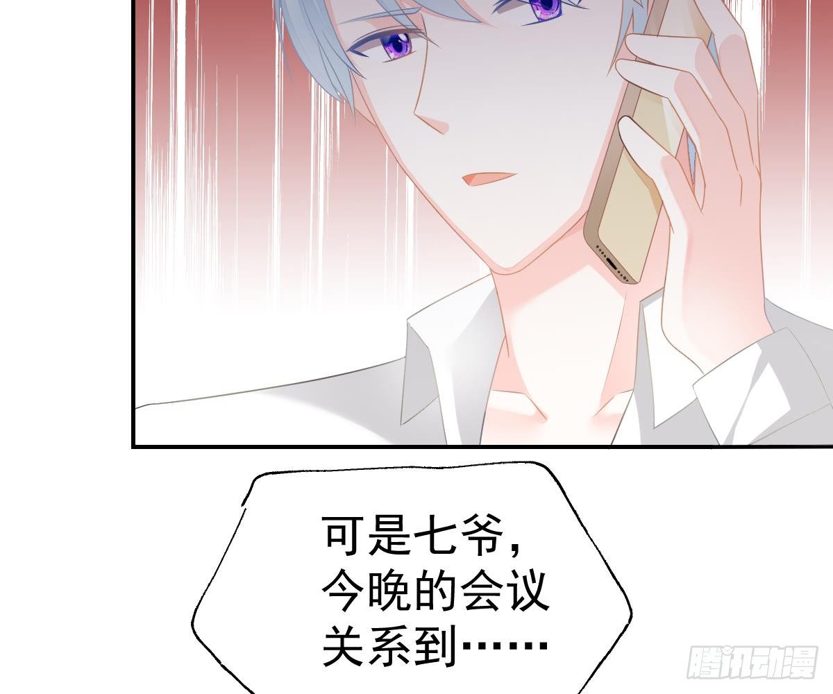 第 44 页