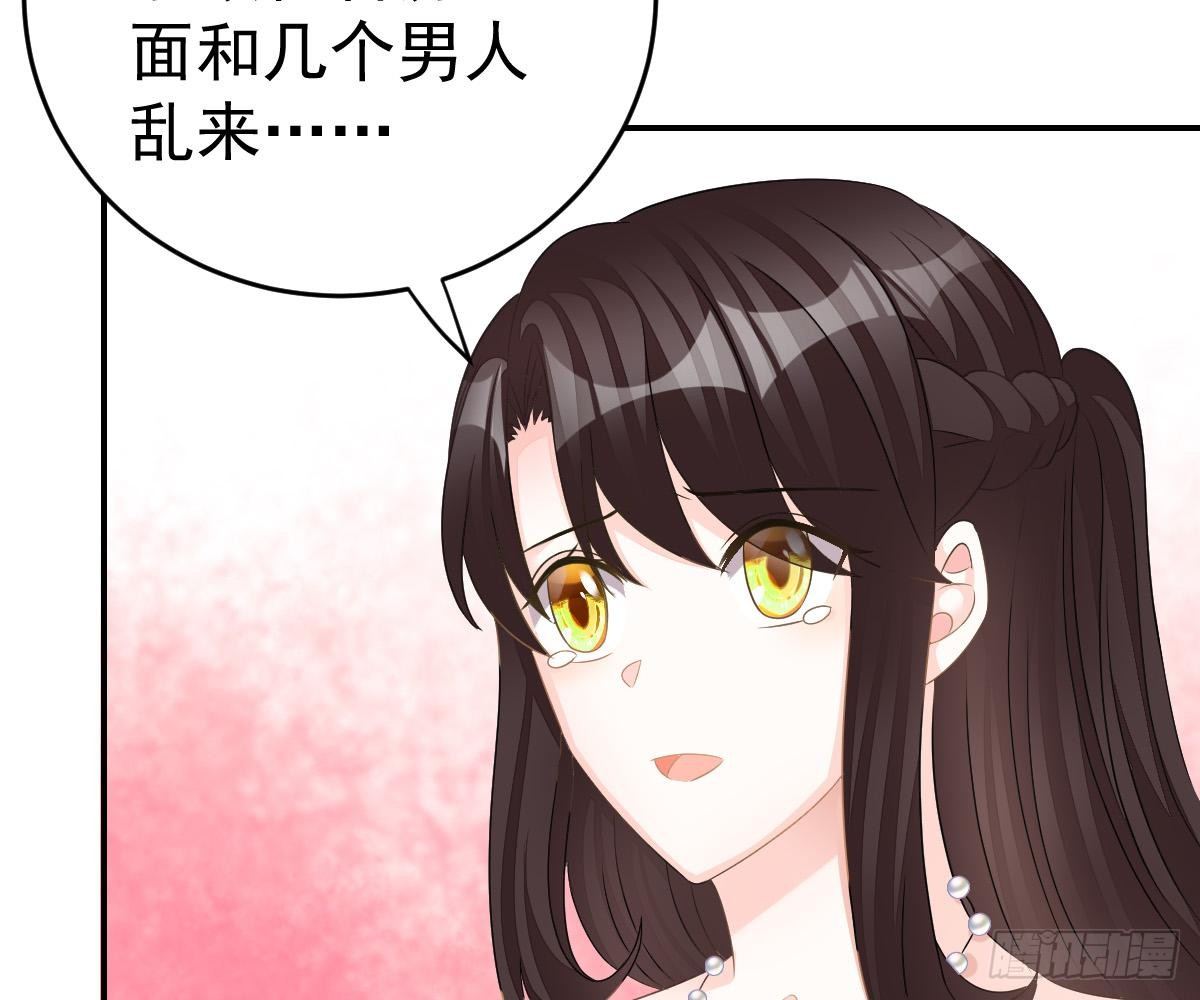 第 60 页