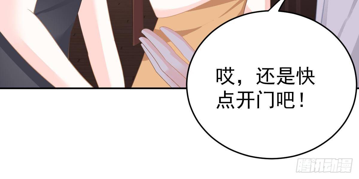 第 73 页