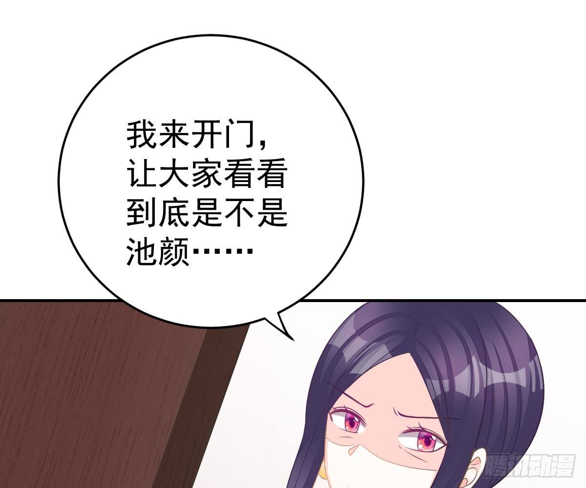 第 74 页
