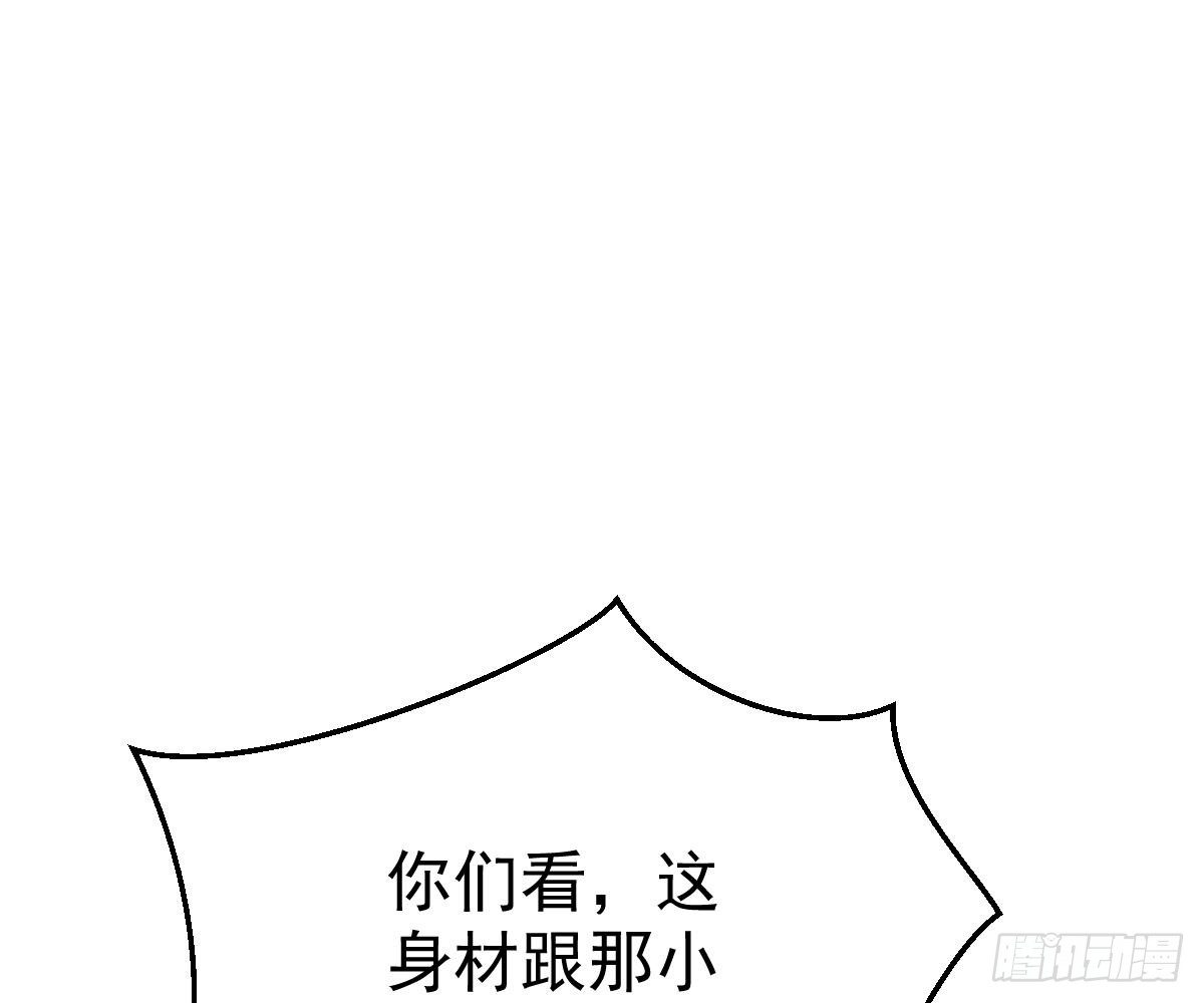 第 77 页