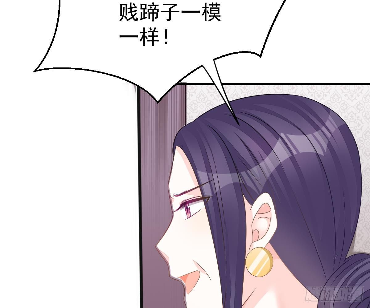 第 78 页