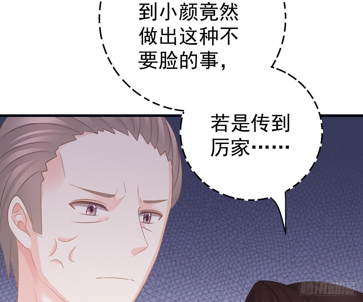 第 80 页