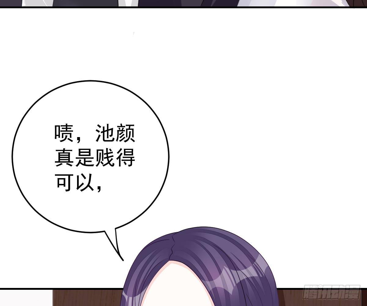 第 82 页