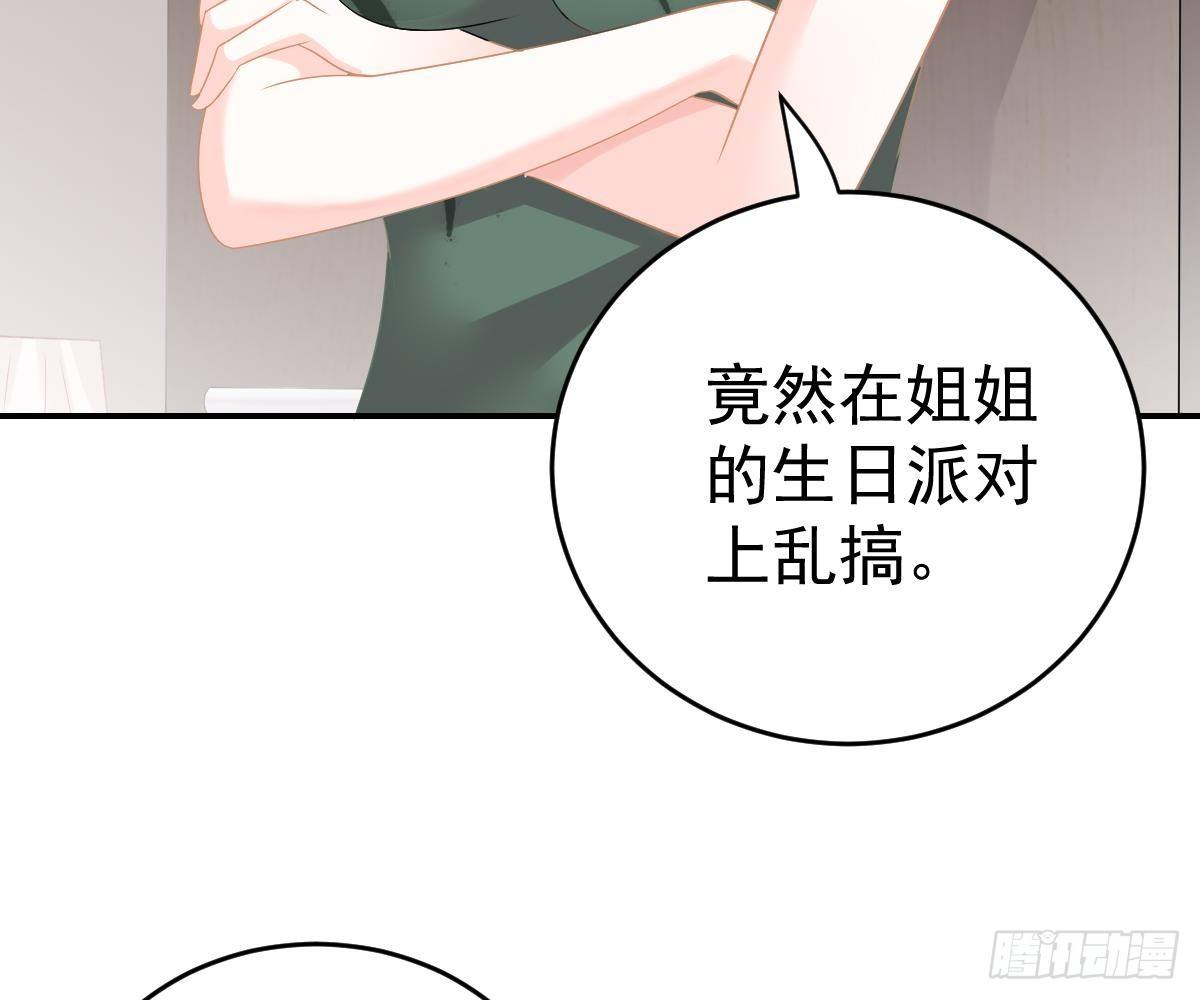 第 84 页