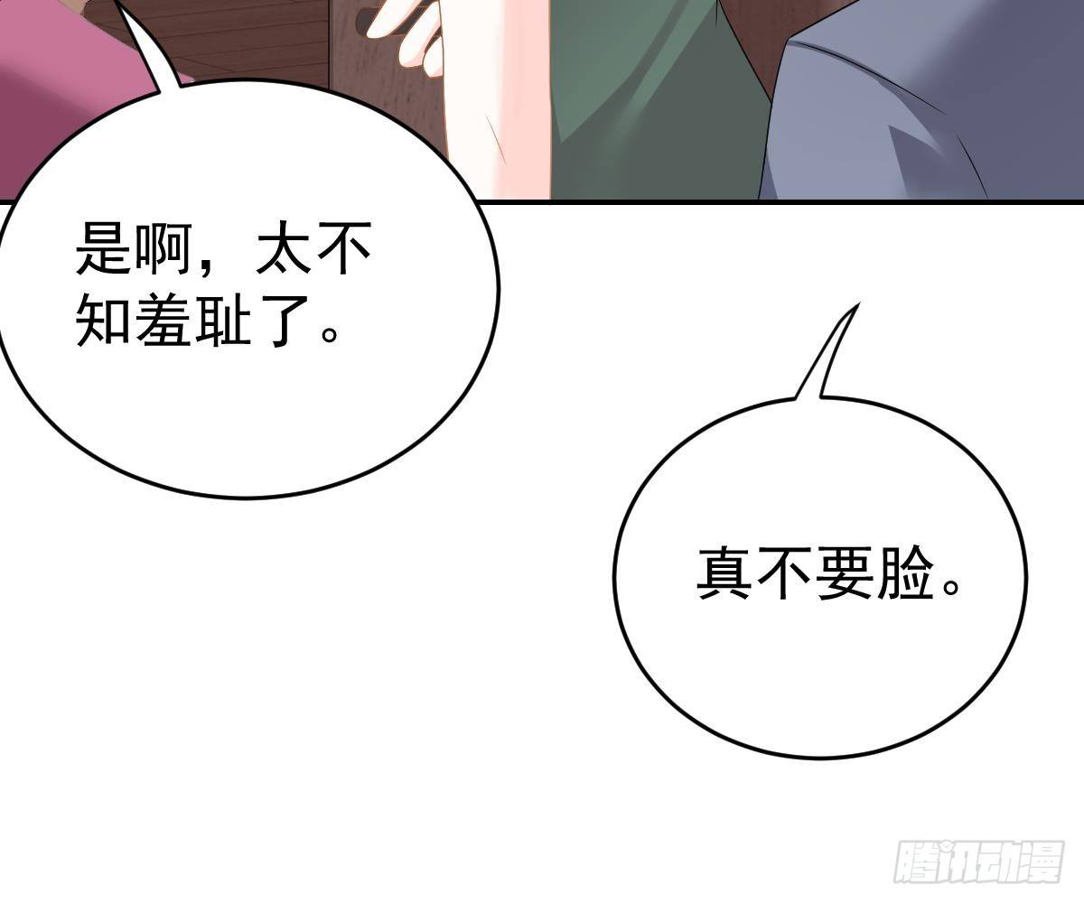 第 87 页