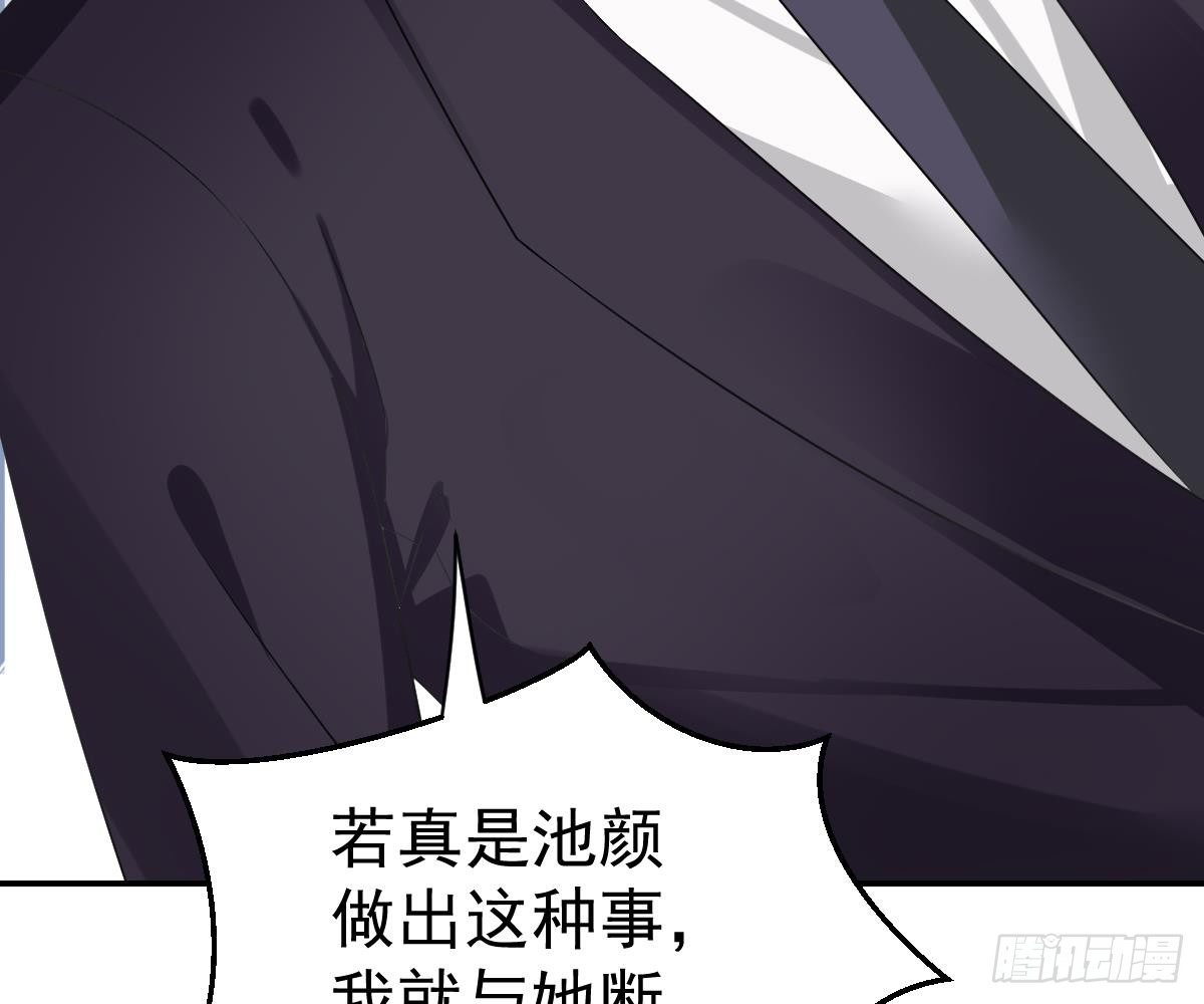第 92 页