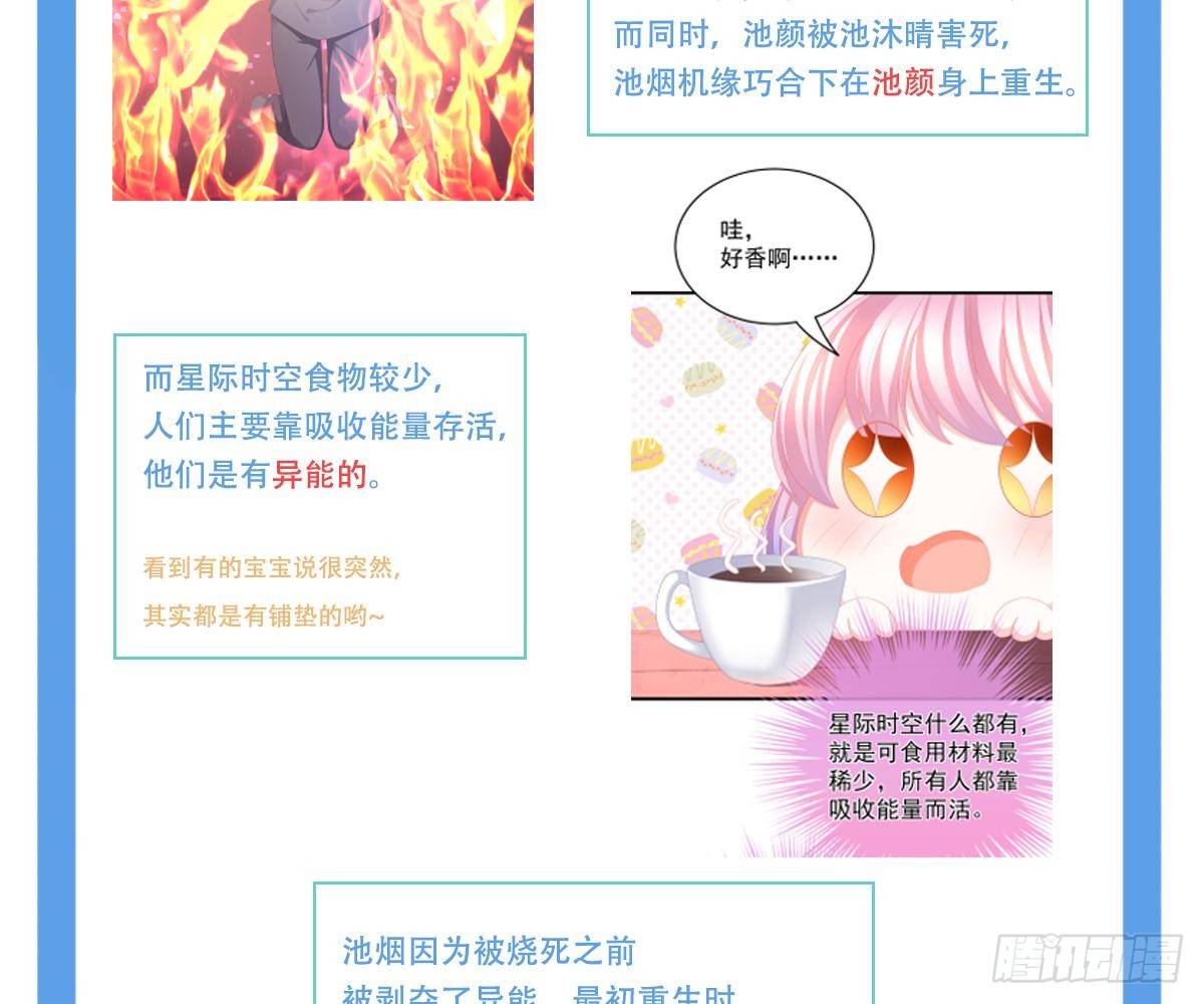 第 97 页
