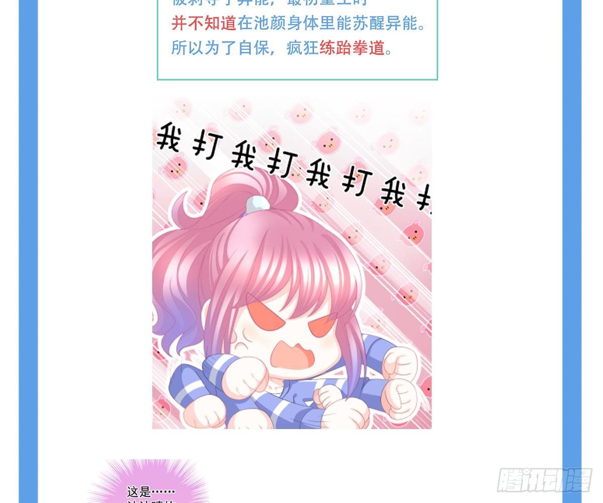 第 98 页