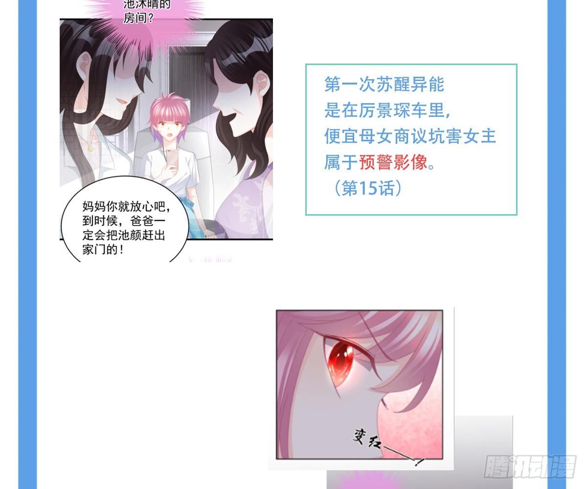 第 99 页