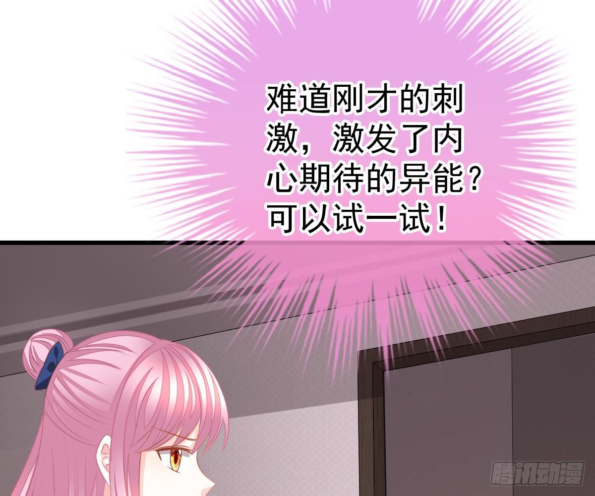 第 50 页