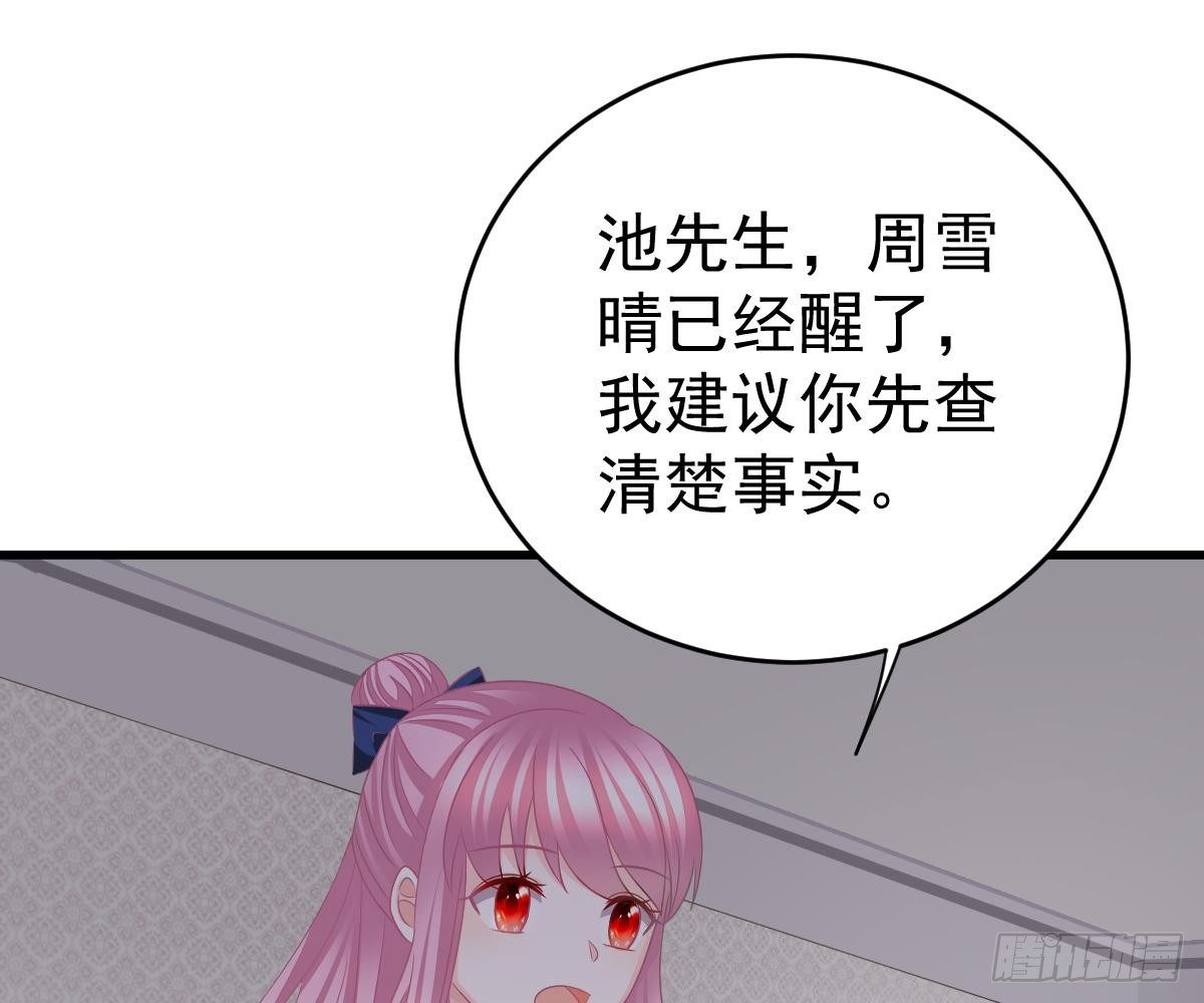 第 64 页