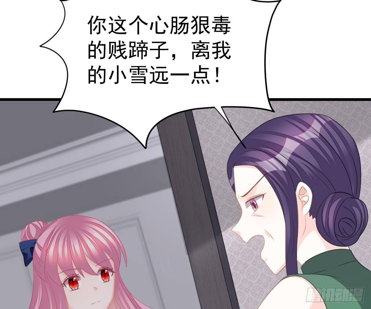 第 71 页
