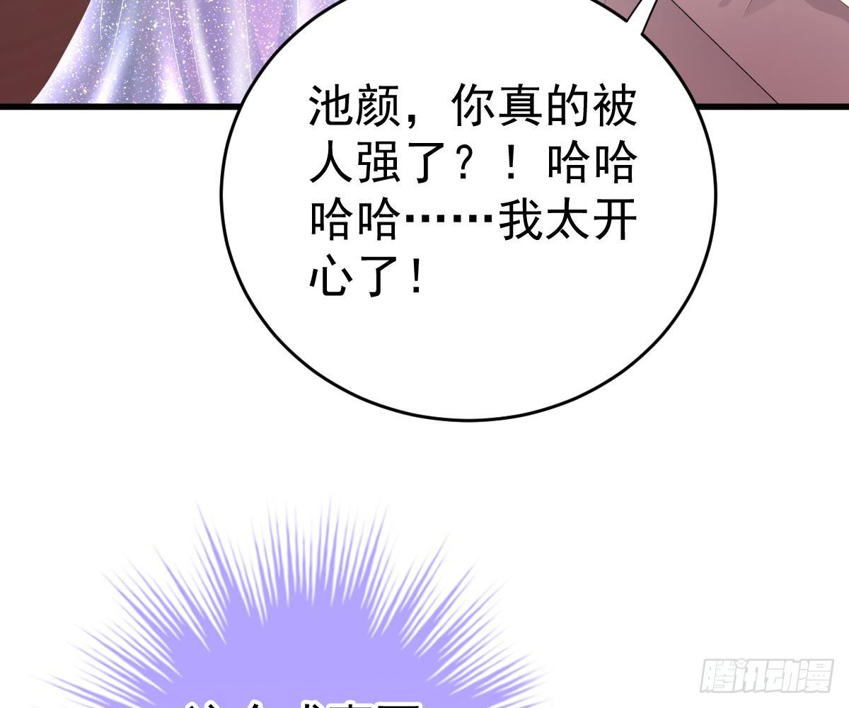 第 77 页