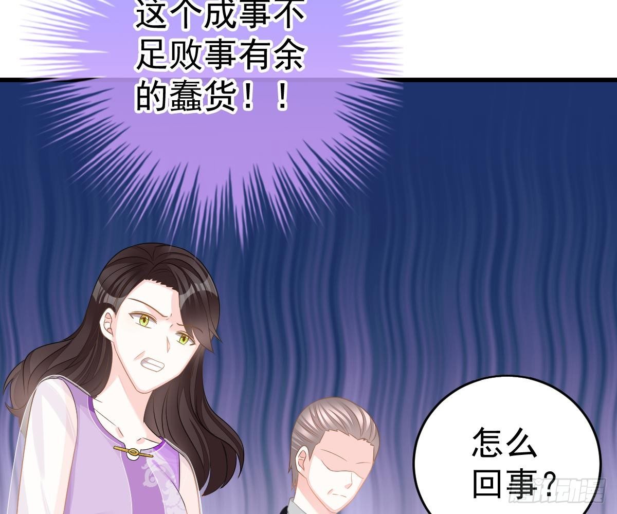 第 78 页