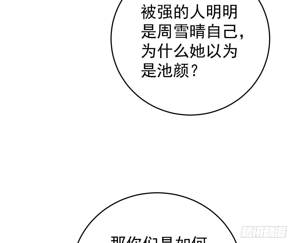 第 80 页