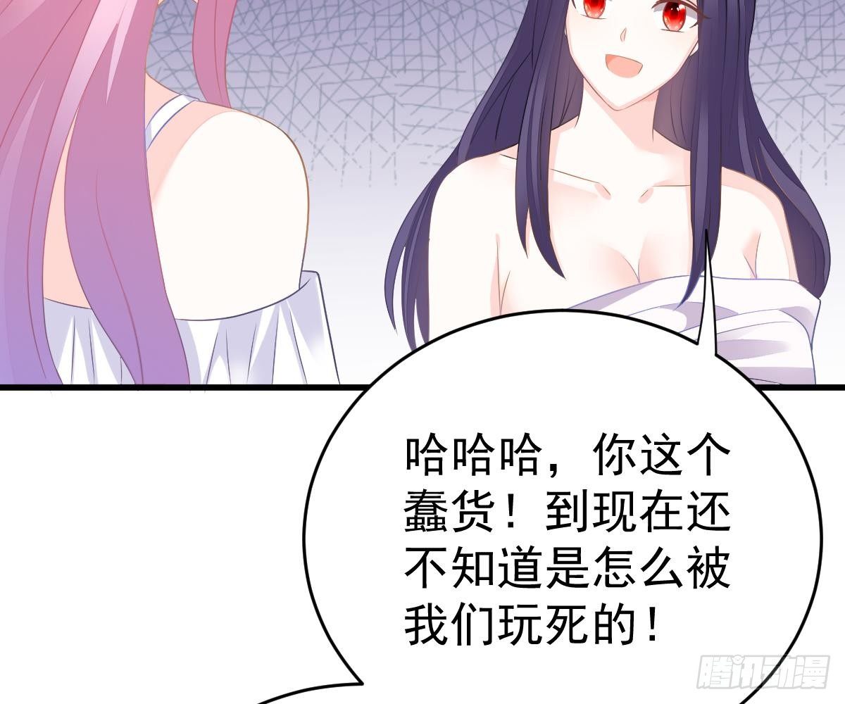 第 82 页