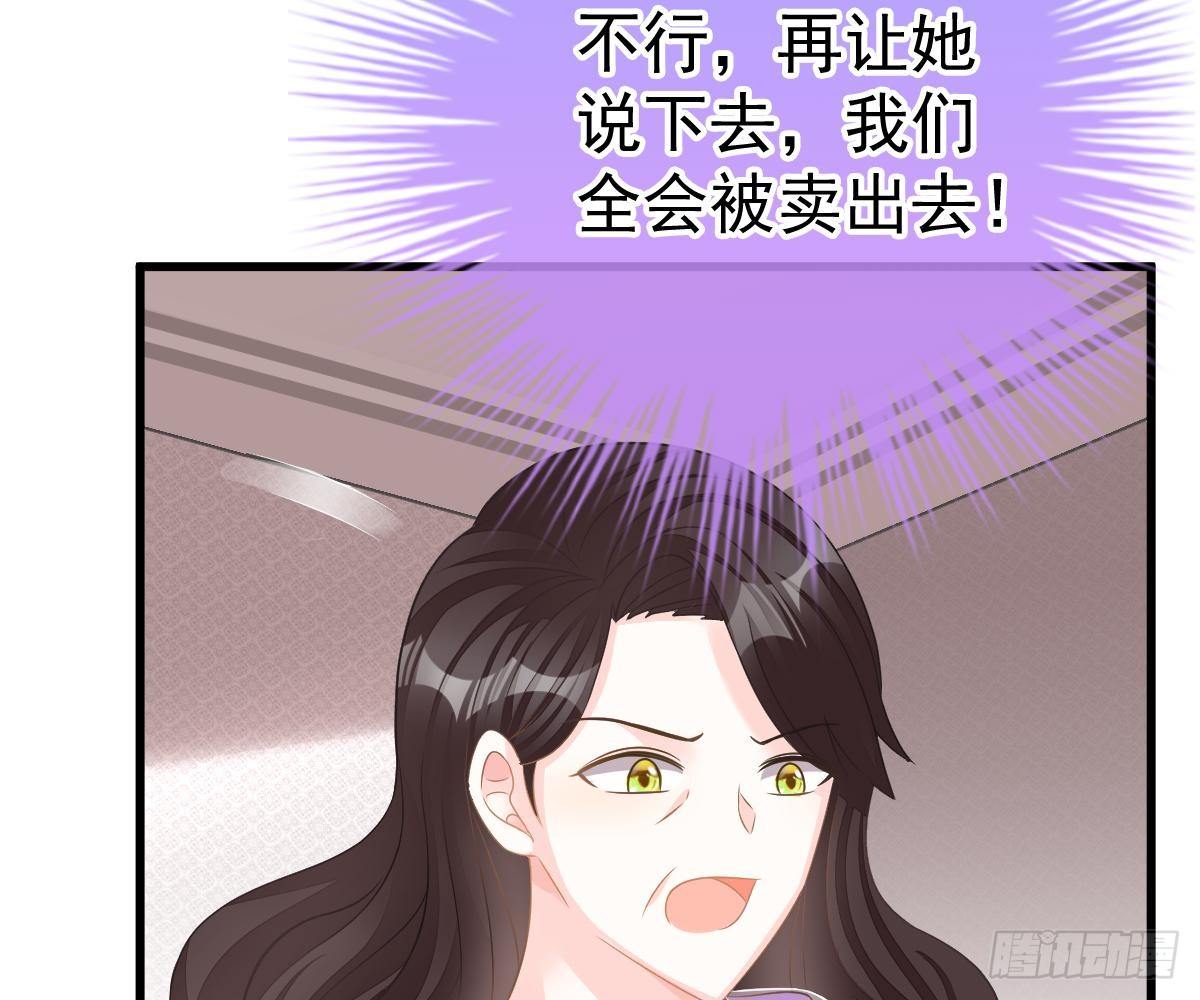 第 84 页