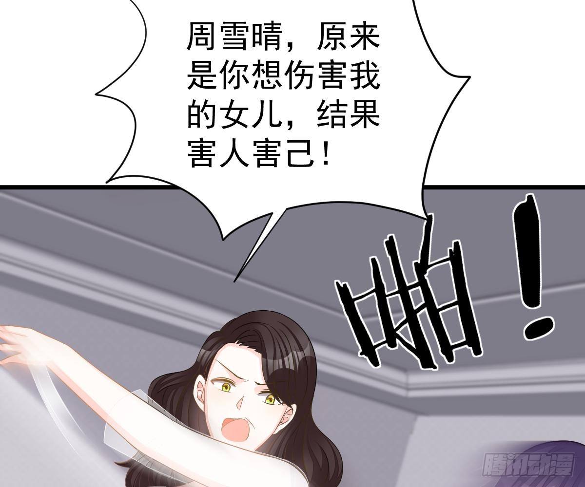 第 86 页