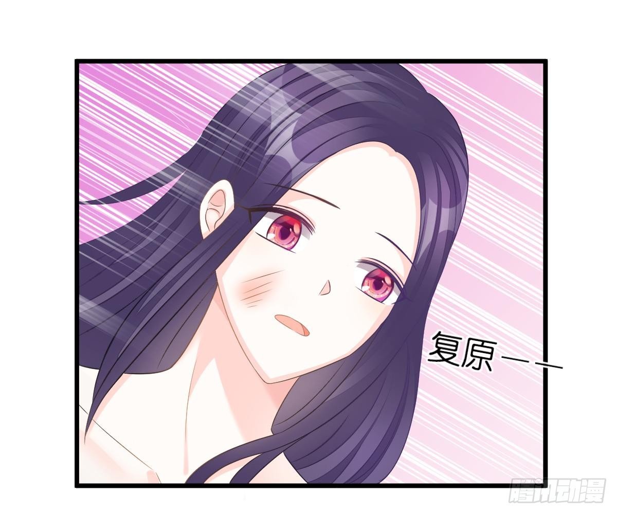 第 88 页