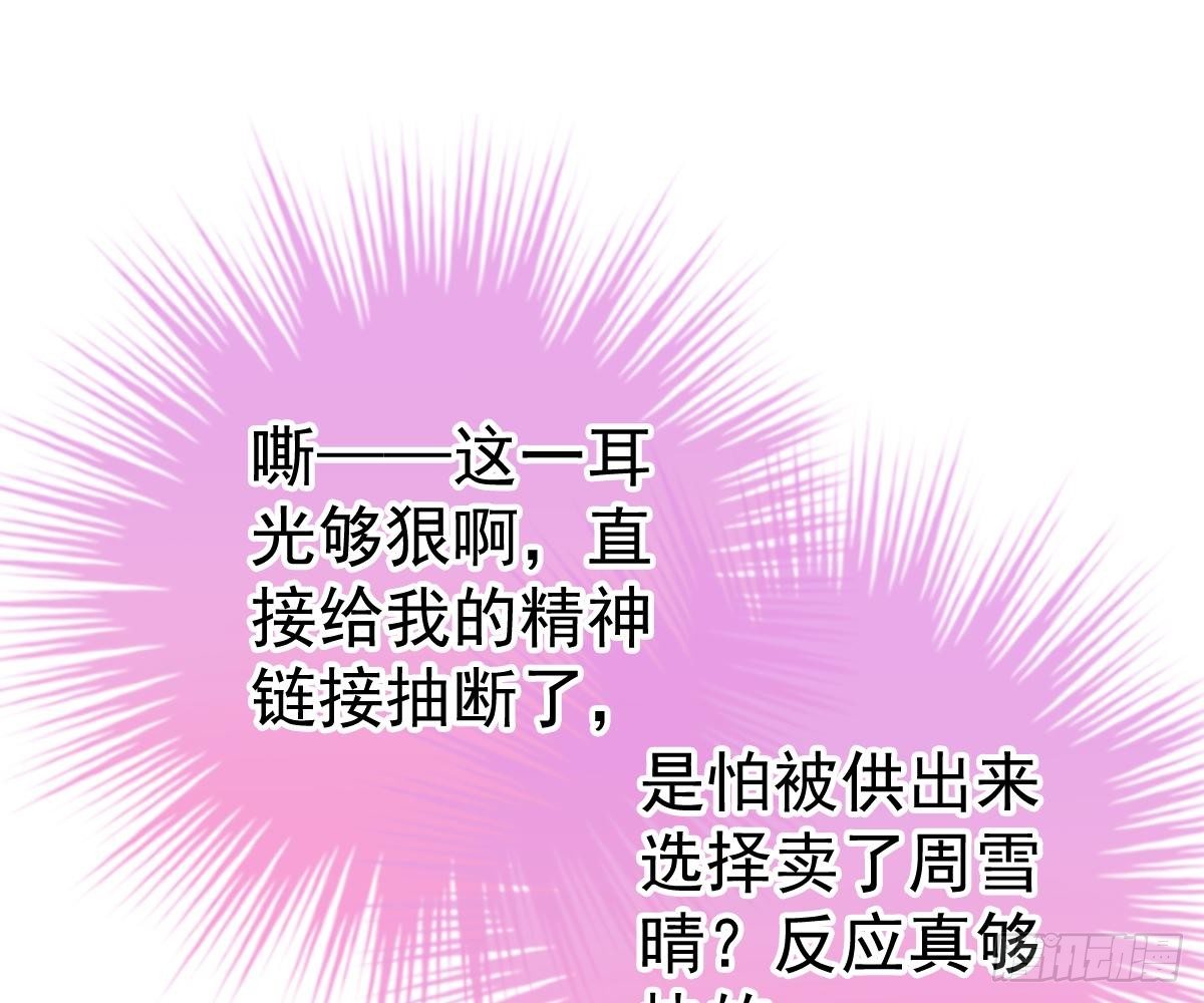 第 89 页