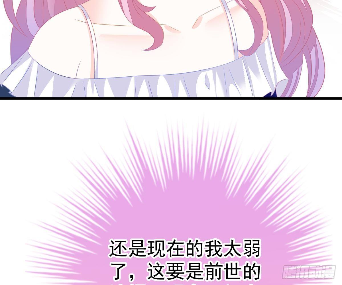 第 91 页