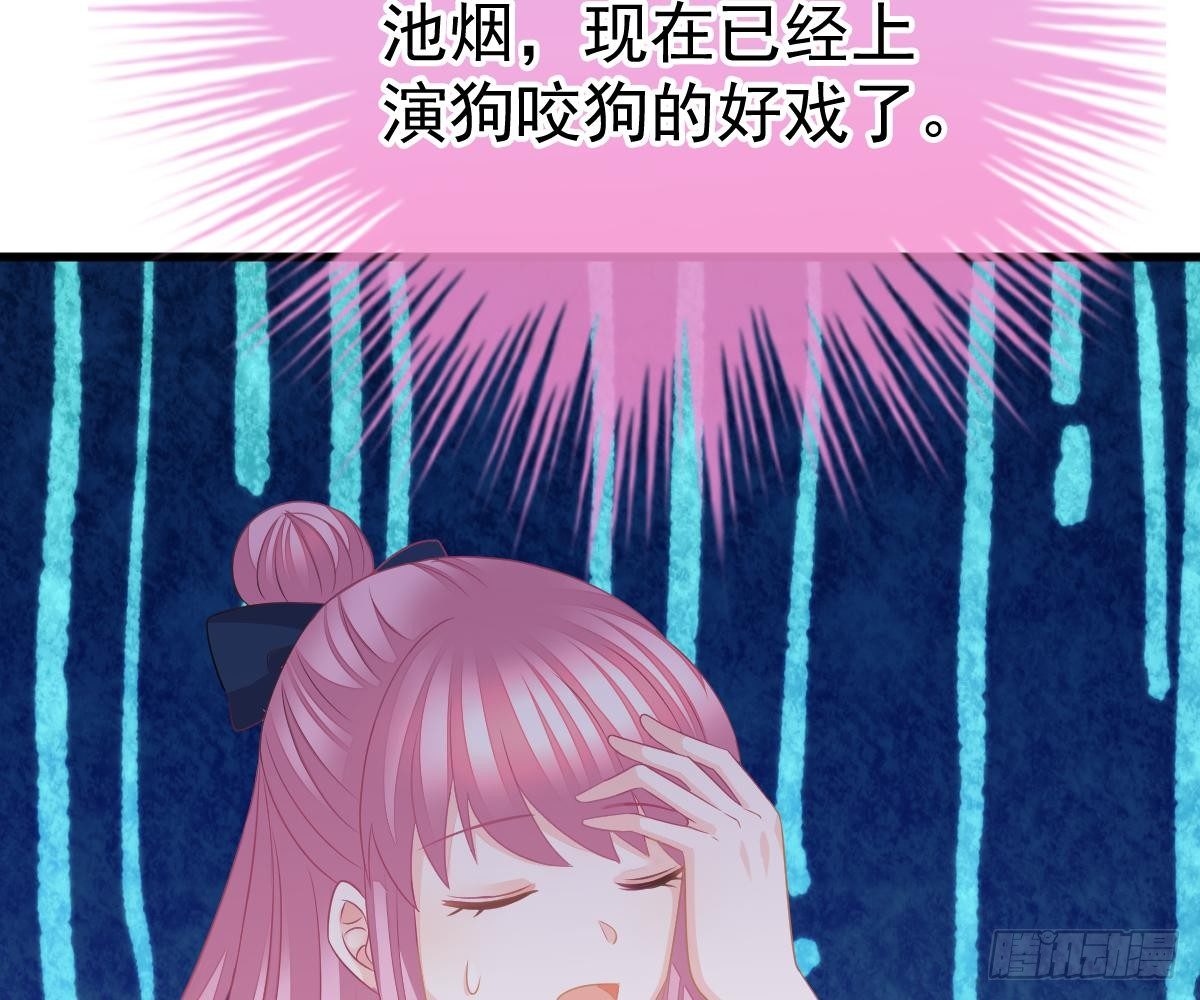 第 92 页