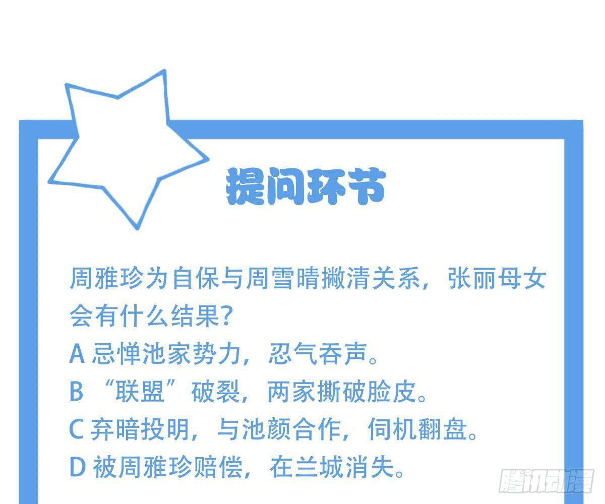 第 94 页