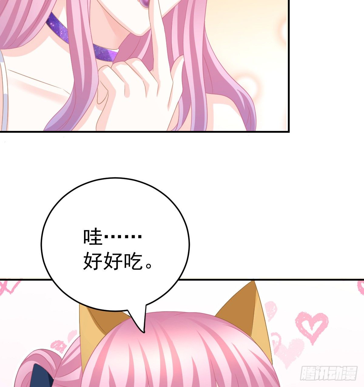 第 59 页