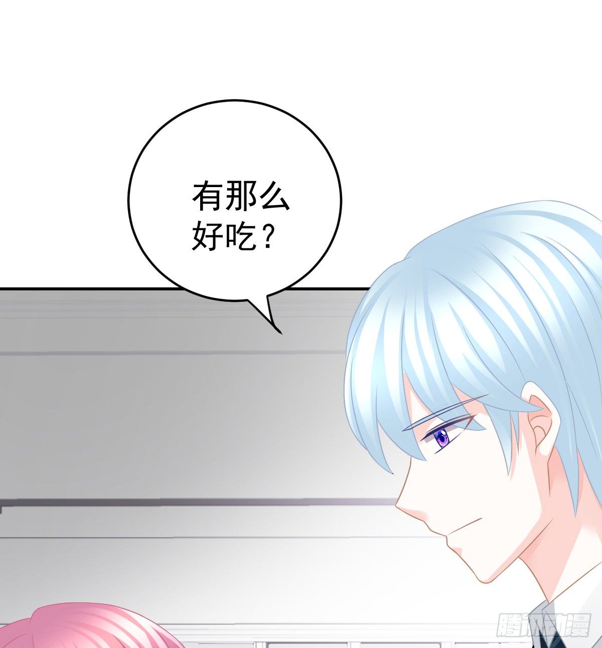 第 61 页