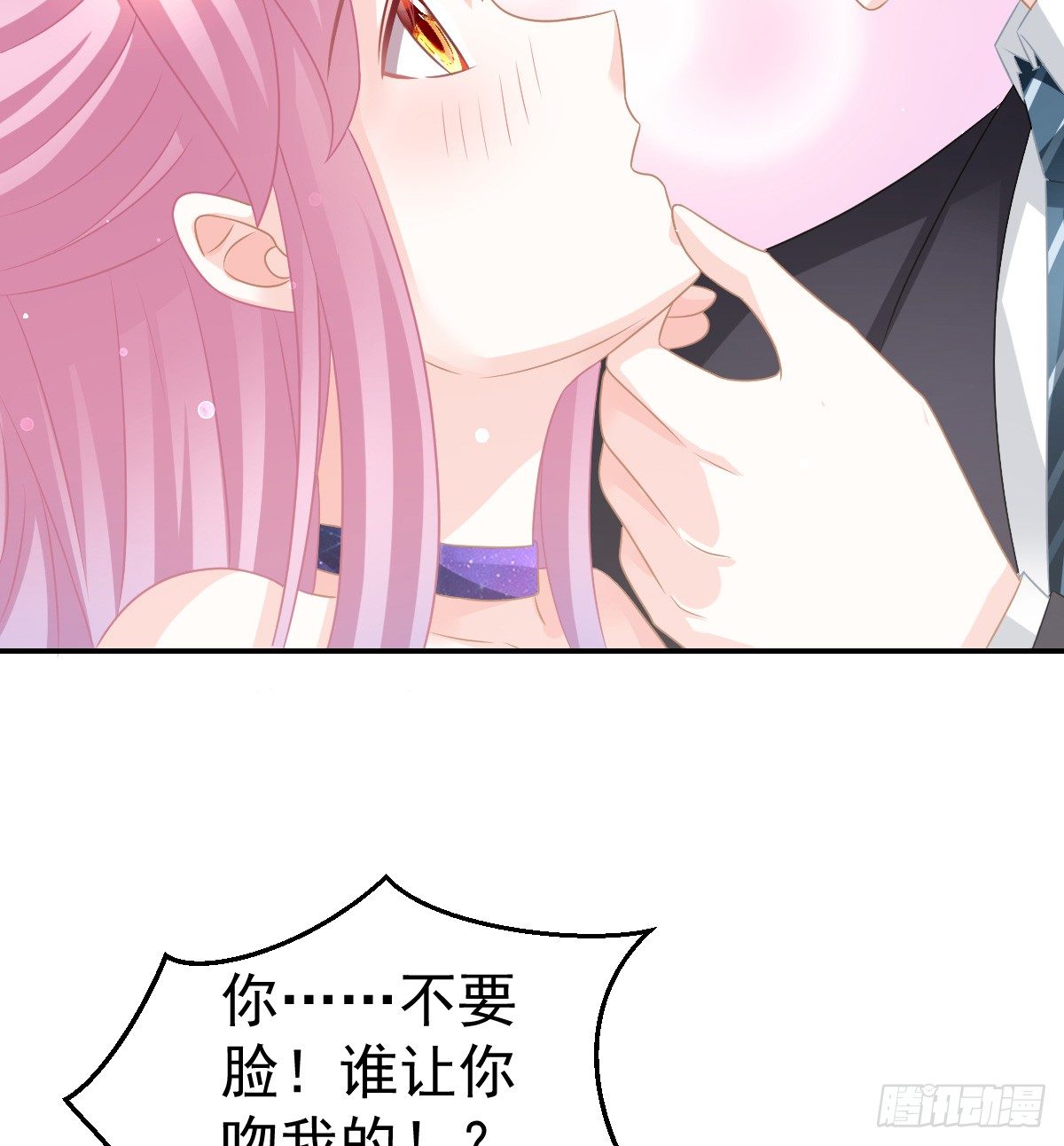 第 70 页