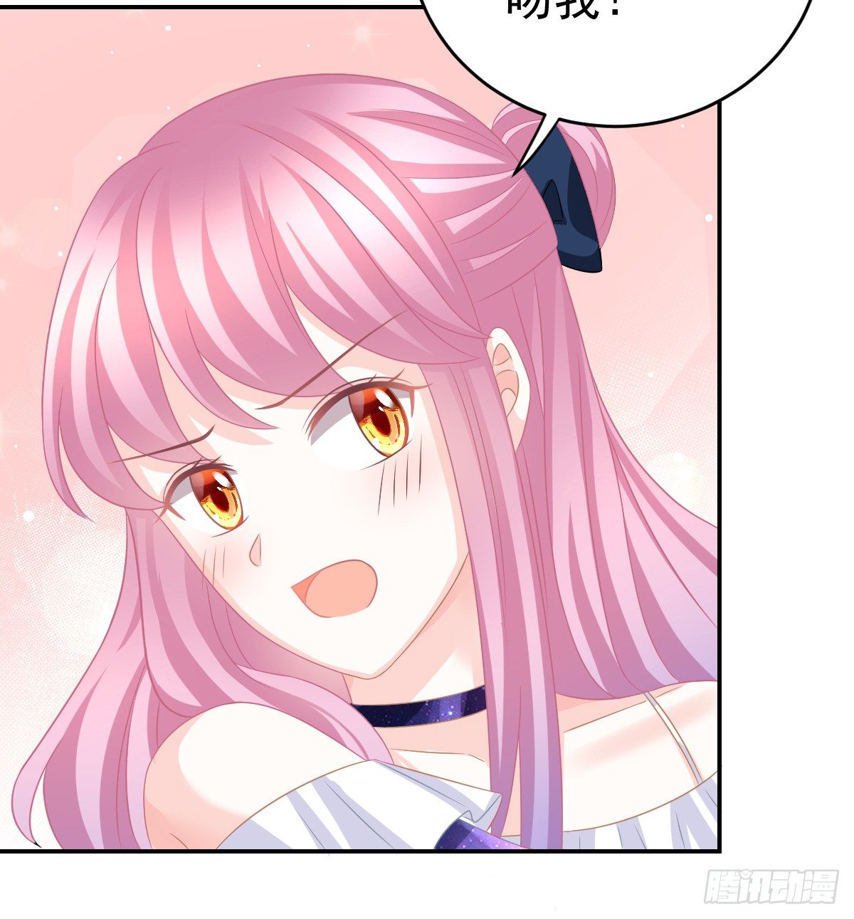 第 74 页
