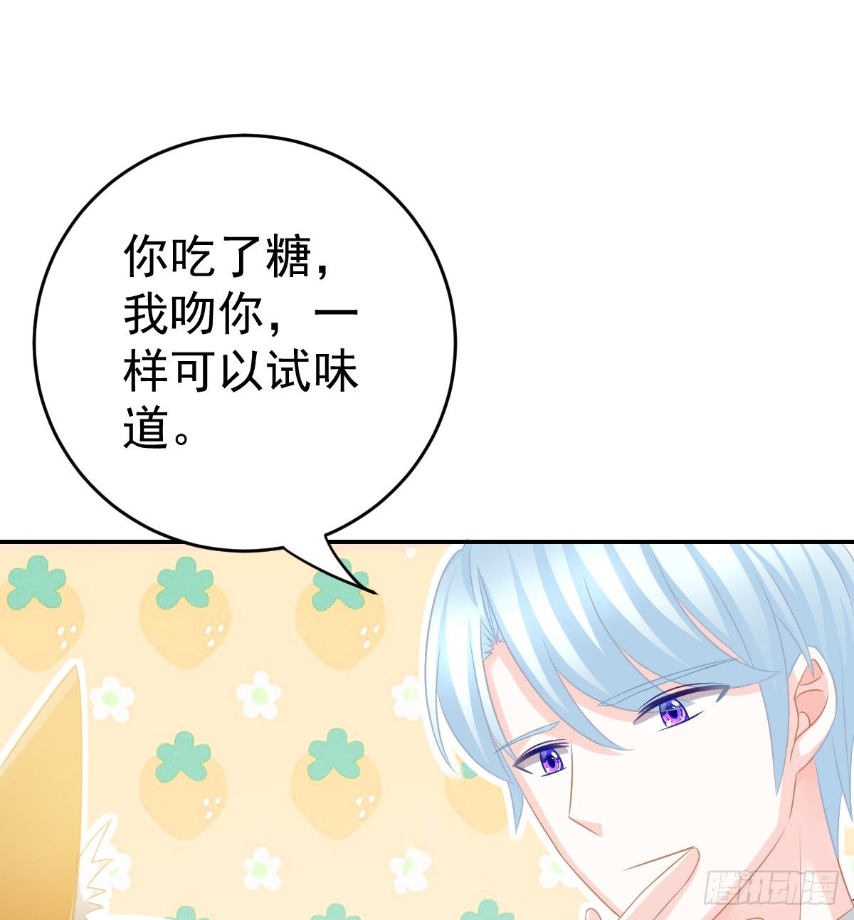 第 75 页